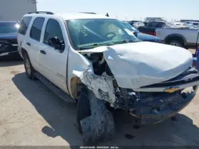 1832726 Chevrolet Used Vapor Canister Fits 2009 Tahoe Grade A