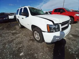 Chevrolet Truck 375.gm8c10 Tahoe 2010 Fuel Vapor Canister 12879334