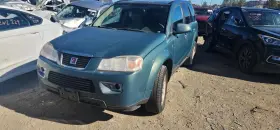 1820575 Saturn Used Vapor Canister Fits 2006 Vue Grade A