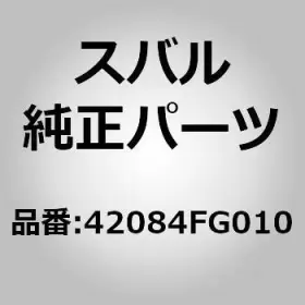 Subaru 42084-fg010 Valve Assembly Two Way For Impreza Ge Gh Gr Gv Forester Sh Ex