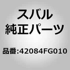 Subaru 42084-FG010 Valve Assembly Two Way Impreza Ge Gh Gr Gv Forester Sh Ex New. Price: $140.00.