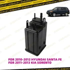 Vapor Canister For Hyundai Santa Fe 2010-2012 Kia Sorento 2011-2013 31420-1U300 New. Price: $191.94.