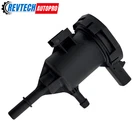Oem Fuel Purge Valve A0014760532 For 2008-2015 Mercedes Benz W204 C250 C300 E350 New. Price: $32.91.