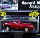 Revell 1990 Chevy S-10 Pickup Truck Lowrider Magazine Chevrolet Collectible New. Price: $139.99.